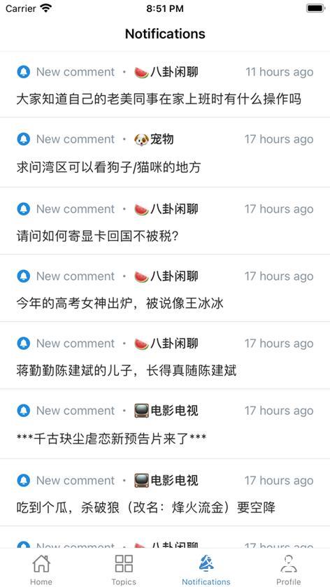 关于吃瓜网地址的秘密揭秘 关于吃瓜网地址的秘密揭秘