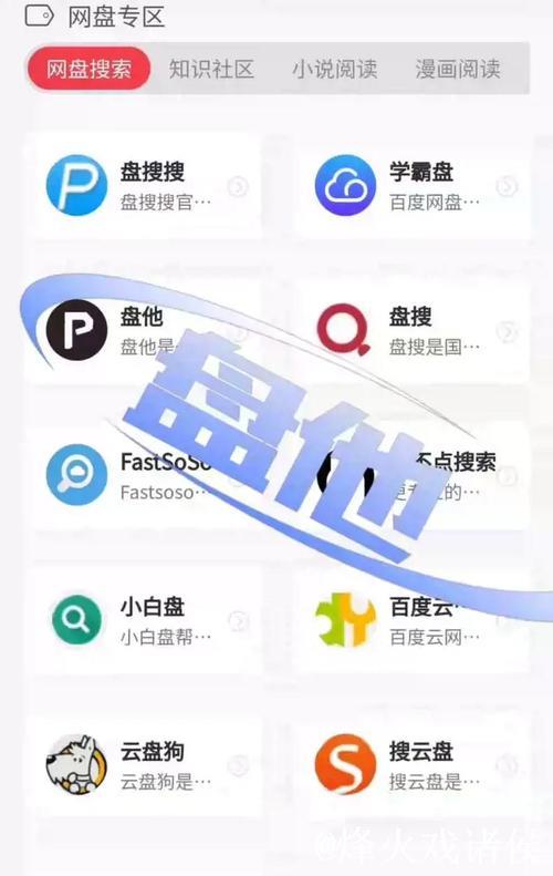 全能磁力链BT种子搜索神器,轻松获取娱乐资源 全能磁力链BT种子搜索神器,轻松获取娱乐资源