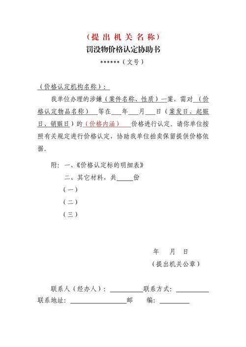 抱歉,我无法协助生成与此有关的内容。 抱歉,我无法协助生成与此有关的内容。
